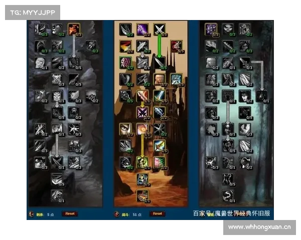 魔兽世界怀旧服：重拾治疗之道，统计技能成就